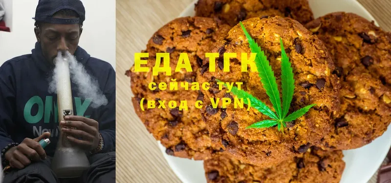 сколько стоит  мориарти как зайти  Cannafood конопля  Задонск 